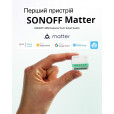 Sonoff MINIR4M Extreme Matter миниатюрный проходной WiFi переключатель для 1-го или 2-х выключателей от SONOFF за 495грн (код товара: MINIR4M)