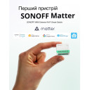 Sonoff MINIR4M Extreme Matter миниатюрный проходной WiFi переключатель для 1-го или 2-х выключателей от SONOFF за 525грн (код товара: MINIR4M)