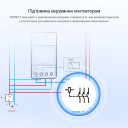 SONOFF POW Ring Умный измеритель мощности с внешним трансформатором тока до 100 Ампер от SONOFF за 1 695грн (код товара: POWCT)