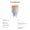 WiFi Matter розетка SONOFF S61s для уличного использования (Евро) от SONOFF за 655грн (код товара: S61STPF)