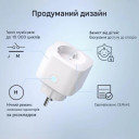 WiFi Matter розетка со счетчиком SONOFF iPlug Gen2 S61s (Євро) от SONOFF за 655грн (код товара: S61s)
