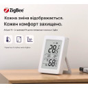 Zigbee датчик температуры и влажности SONOFF AirGuard TH SNZB-02DR2 с большим 3.6" ЖК-дисплеем от SONOFF за 955грн (код товара: SNZB-02DR2)