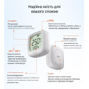 SONOFF SNZB-02LD умный термометр IP65 ZigBee LCD (версия с внежним зондом) от SONOFF за 1 010грн (код товара: SNZB-02LD)