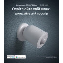 SONOFF SNZB-03P - Датчик движения ZigBee с батарейкой от SONOFF за 495грн (код товара: SNZB-03P)