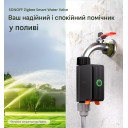 Розумний водяний клапан Sonoff Zigbee від SONOFF за 1 495грн (код товару: SWV)