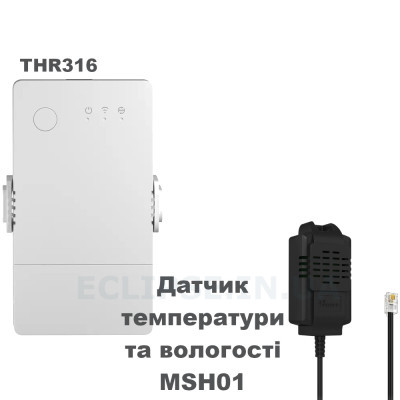 Температуры и влажности THS01 RJ9 +255грн