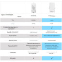 SONOFF TH Origin Интеллектуальный WiFi переключатель до 16А или 20 А для контроля температуры и влажности от SONOFF за 555грн (код товара: THR3)