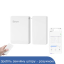 Умный мотор для штор SONOFF Zigbee от SONOFF за 2 895грн (код товара: ZBCURTAIN)