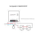 SONOFF ZBMINI Zigbee проходной контроллер для 2-х выключателей Умного Дома c таймером ANDROID, iOS от SONOFF за 390грн (код товара: ZBMINI)