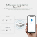 Устройство домашней автоматизации WIFI + Zigbee SONOFF Zigbee Bridge Pro до 128-ти устройств от SONOFF за 795грн (код товара: ZBRIDGEPRO)