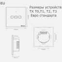 Sonoff TX T2 Сенсорний WiFi + Радіо 433 МГц Настінний Вимикач від 1 до 3 кнопок з підсвічуванням, білий EU від SONOFF за 845грн (код товару: TXT2)