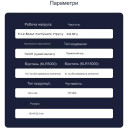 Одно-канальное дистанционное реле на 12 Вольт с обратной связью с подтверждением срабатывания на 433МГц FSK+LoRa(SPSP) до 5 или 15 км от AOKE за 745грн (код товара: 1UF12)