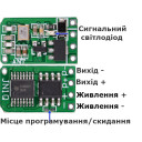 Одно-канальный универсальный дистанционный выключатель на MOS транзисторе 315МГц от 3 В до 12 Вольт микро размер от AOKE за 235грн (код товара: 1U12-5-315)