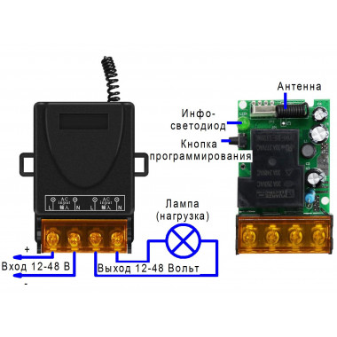 Одно-канальний малогабаритний універсальний дистанційний вимикач від 12 В до 60 Вольт 30 Ампер з таймером до 20 секунд на 315 МГц