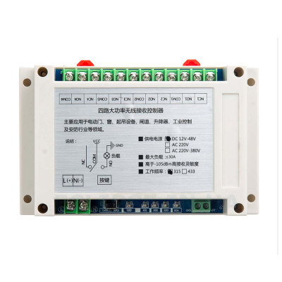 Без пульта, тільки модуль -95грн