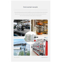 Промышленный 4-канальный радиовыключатель AK-C240407 с джойстиком (AC 100-450V) от AOKE за 2 295грн (код товара: AK-K250813AC)