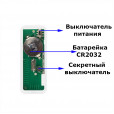 Бездротовий радіо магнітний датчик відкриття (вікна, двері) для охоронної системи від EARYKONG за 165грн (код товару: DW-A)