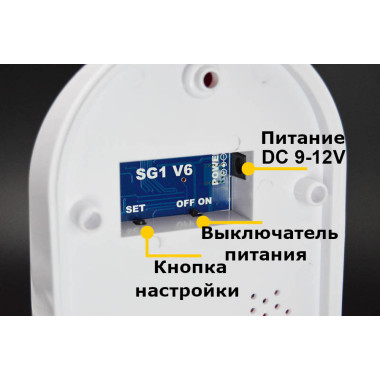 Пристрій охоронної сигналізації зі стробоскопом і сиреною на 433МГц для охоронної системи або автономної роботи