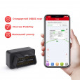 MV66 GPS GSM GPRS OBD Автомобільний трекер-локатор реального часу, з голосовим контролем та безкоштовним додатком від MiCODUS за 695грн (код товару: MV66)