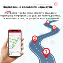 MV66 GPS GSM GPRS OBD Автомобильный трекер-локатор реального времени, с голосовым контролем и бесплатным приложением от MiCODUS за 695грн (код товара: MV66)