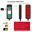 MV710 GPS GSM GPRS Автомобильный Мото Вело трекер-локатор реального времени от MiCODUS за 695грн (код товара: MV710)