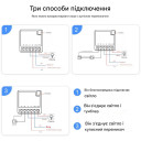 Matter выключатель 220/230 Вольт на 16 Aмпер с возможностью управления из 2-х механических выключателей совместимый Homekit / SmartThings / Alexa / Google Home от Qiachip за 225грн (код товара: 1MINIM)