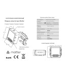 Двухканальный Matter выключатель с поддержкой настенных проходных механических выключателей от Qiachip за 425грн (код товара: 2M-MINI)