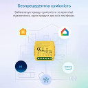 Двухканальный Matter выключатель с поддержкой настенных проходных механических выключателей от Qiachip за 425грн (код товара: 2M-MINI)