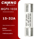 Запобіжник постійного струму до 1000 Вольт на 15A 16A 20A 25A 30А або 32A для захисту сонячної системи 10x38 мм від CNMGN (Мінгао) за 50грн (код товару: MG0)