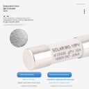 Запобіжник постійного струму до 1000 Вольт на 15A 16A 20A 25A 30А або 32A для захисту сонячної системи 10x38 мм від CNMGN (Мінгао) за 50грн (код товару: MG0)