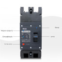 2-полюсный DC модульный автоматический солнечный выключатель постоянного тока до 1500 Вольт300A 350A 400A MCCB для фотоэлектрической системы от SZDQ за 4 995грн (код товара: 300M3)