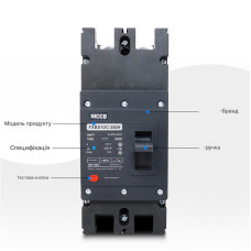 2-полюсний DC модульний автоматичний сонячний вимикач постійного струму до 1500 Вольт 300A 350A 400A MCCB для фотоелектричної системи 2-полюсний DC модульний автоматичний сонячний вимикач постійного струму до 1500 Вольт 300A 350A 400A MCCB для фотоелектричної системи