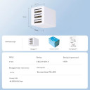Умный WIFI беспроводной USB-адаптер на 5 В Tuya от Qiachip за 265грн (код товара: 1MICRO)