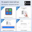 Умный WIFI беспроводной USB-адаптер на 5 В Tuya от Qiachip за 265грн (код товара: 1MICRO)