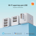 Умный WIFI беспроводной USB-адаптер на 5 В Tuya от Qiachip за 265грн (код товара: 1MICRO)