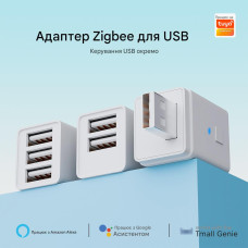 Розумний Zigbee бездротовий USB-адаптер на 5 В Tuya
