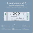 Двухканальный Беспроводной WiFi+Радио на 433 МГц Выключатель с релейным выходом на 7-32 или 220 Вольт для Tuya (Smart Life) от EACHEN за 535грн (код товара: 1ST)