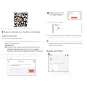 4-х канальное WiFi реле с поддержкой контроля температуры и влажности Tuya (Smart Life) от EACHEN за 665грн (код товара: 4SDT)