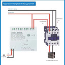 4-х канальное WiFi реле с поддержкой контроля температуры и влажности Tuya (Smart Life) от EACHEN за 665грн (код товара: 4SDT)