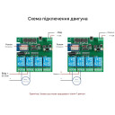 4-х канальный WIFI+Радио 433 МГц выключатель-реле (сухой контакт) на 5/7-32 Вольт или 5/85 -265 Вольт приложение Tuya или SmartLife от Qiachip за 595грн (код товара: 4SRT)