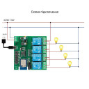 4-х канальный WIFI+Радио 433 МГц выключатель-реле (сухой контакт) на 5/7-32 Вольт или 5/85 -265 Вольт приложение Tuya или SmartLife от Qiachip за 595грн (код товара: 4SRT)