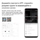 Устройство домашней автоматизации городов WIFI Tuya (SmartLife) + Zigbee + Bluetooth до 128 устройств от SONOFF за 725грн (код товара: ZIGBEETUYA)