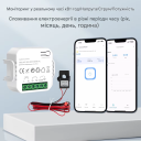 WiFi устройство учета потребляемой энергии, счетчик до 70 Ампер с релейным выходом до 10А для Ewelink (среда Sonoff) от Qiachip за 595грн (код товара: CE-1103)