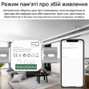 WiFi устройство учета потребляемой энергии, счетчик до 70 Ампер с релейным выходом до 10А для Ewelink (среда Sonoff) от Qiachip за 595грн (код товара: CE-1103)