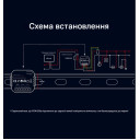 WiFi устройство учета потребляемой энергии, счетчик до 70 Ампер с релейным выходом до 10А для Ewelink (среда Sonoff) от Qiachip за 595грн (код товара: CE-1103)
