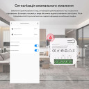 WiFi устройство учета потребляемой энергии, счетчик на две линии нагрузки до 80 Ампер для Tuya (SmartLife) от Qiachip за 795грн (код товара: CT-1203)