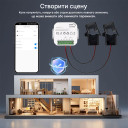 WiFi устройство учета потребляемой энергии, счетчик на две линии нагрузки до 80 Ампер для Tuya (SmartLife) от Qiachip за 795грн (код товара: CT-1203)