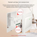 WIFI выключатель с сухим переключающим контактом реле приложение TUYA (Smartlife) от Qiachip за 295грн (код товара: D-MINI5)