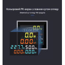 Мультиметр 6-в-1 (100A, 300V) на панель Ø22мм: Ватметр, Вольтметр, Амперметр, Счетчик кВт⋅год от TOMZN за 565грн (код товара: D48-2058)