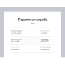 Мультиметр 6-в-1 (100A, 300V) на панель Ø22мм: Ватметр, Вольтметр, Амперметр, Счетчик кВт⋅год от TOMZN за 565грн (код товара: D48-2058)